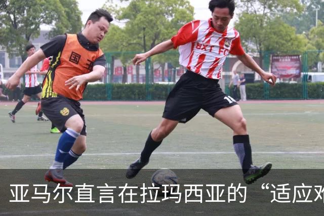 亚马尔直言在拉玛西亚的“适应难题”，背后何因？